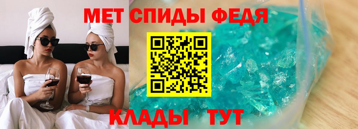 Амфетамин  Вход с VPN  Усолье-Сибирское  Amphetamine Розовый 