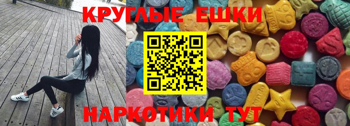 даркнет наркотические препараты  Экстази 300 mg  Вход с VPN  Усолье-Сибирское  Ecstasy TESLA 