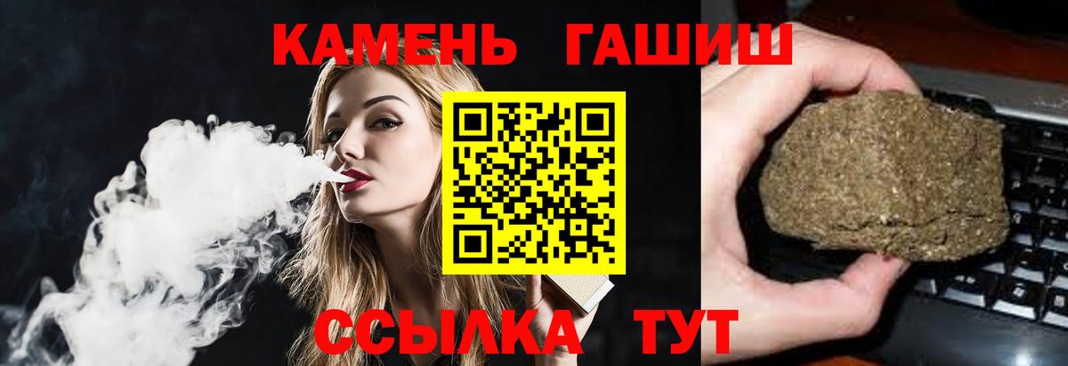 ГАШИШ VHQ Усолье-Сибирское