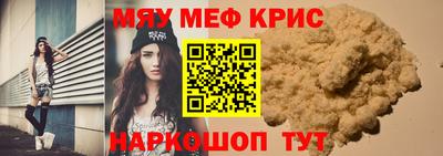 метадон Моздок