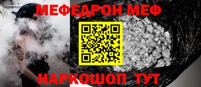 кокс Можга