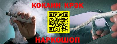 кокс Можга