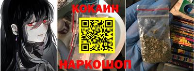 кокс Можга