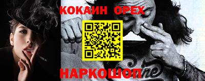 бошки Можайск