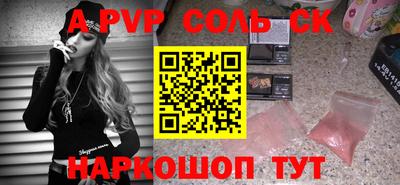 метадон Моздок