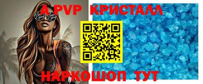 бошки Можайск