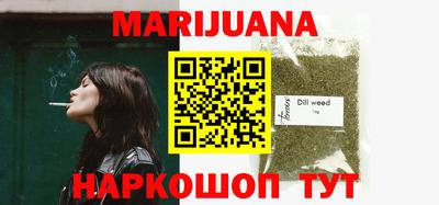 бошки Можайск