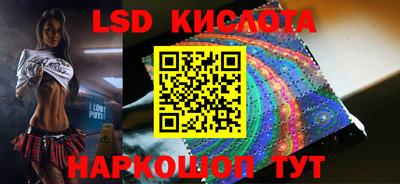 бошки Можайск