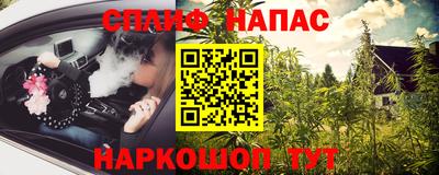 бошки Можайск