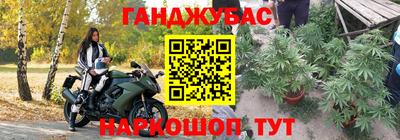 бошки Можайск