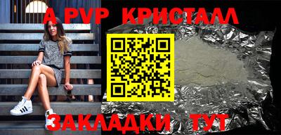 метадон Моздок