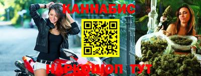 бошки Можайск