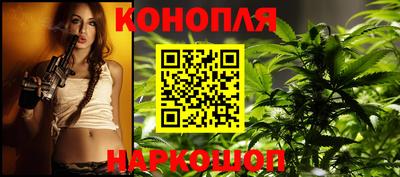 бошки Можайск