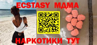 бошки Можайск