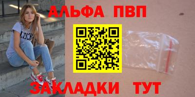 бошки Можайск