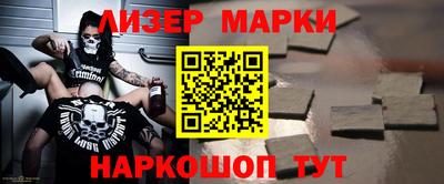 бошки Можайск