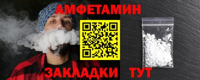 бошки Можайск