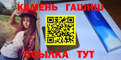 бошки Можайск