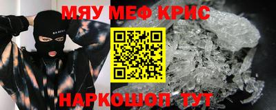 кокс Можга