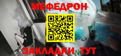 бошки Можайск