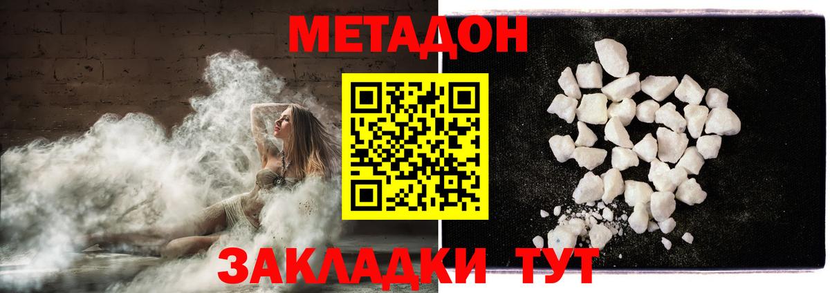 МДМА  APVP СОЛЬ   Вход с VPN  Конопля  Усолье-Сибирское  ГАШ  Меф   ГАШИШ  Лсд 25 