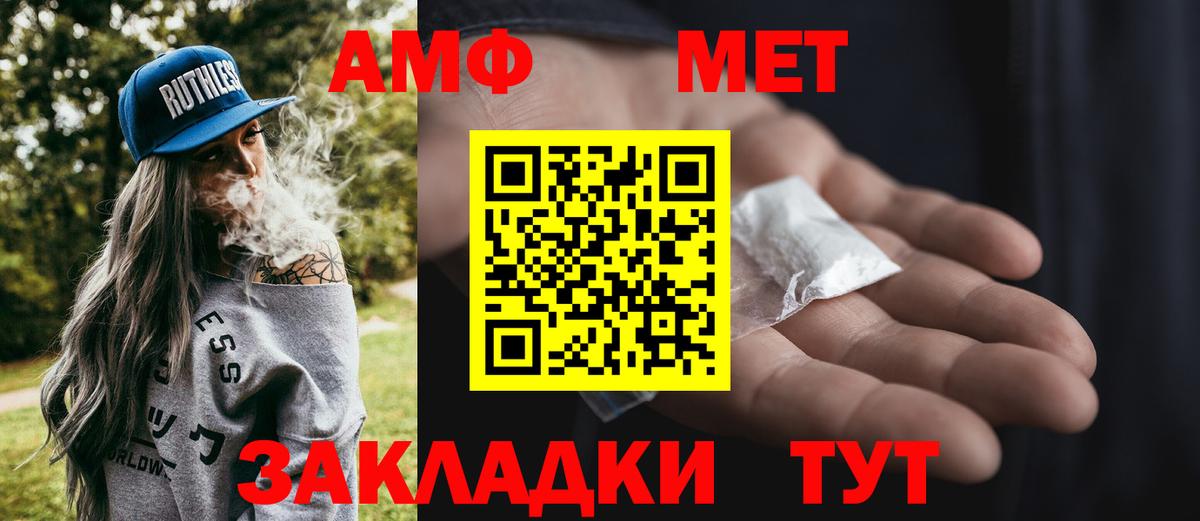 Первитин винт Усолье-Сибирское