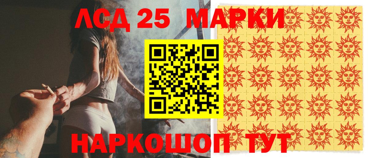 Марки N-bome 1500мкг  Вход с VPN  Усолье-Сибирское  Марки N-bome 1500мкг 