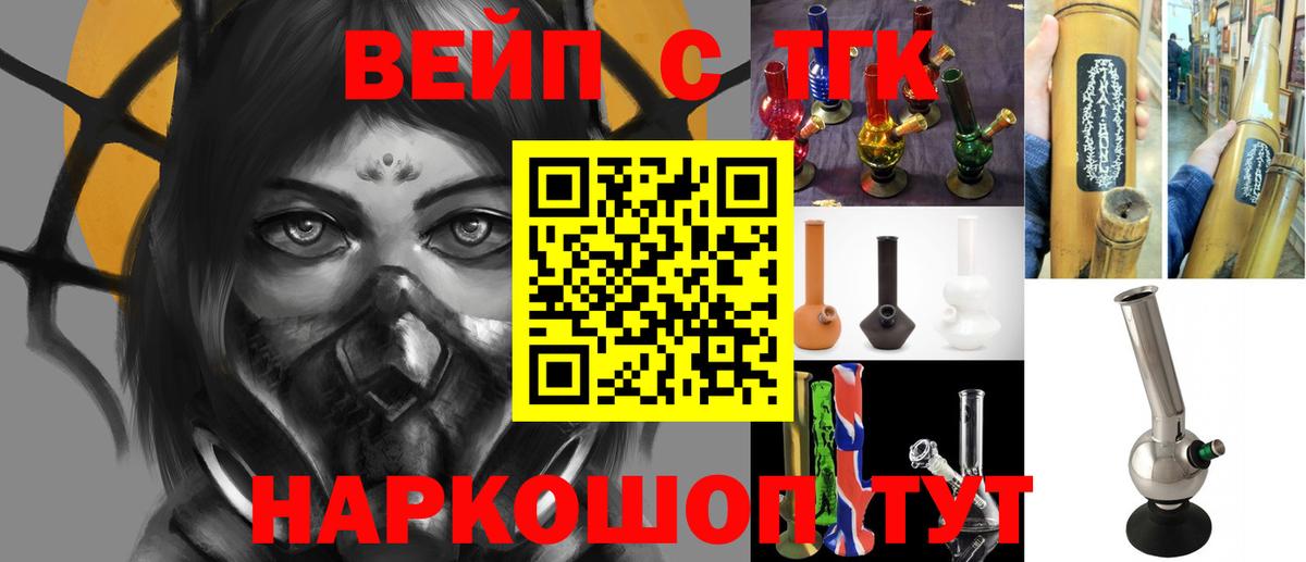ОМГ ОМГ ссылка  ТГК THC oil  Вход с VPN  Усолье-Сибирское 