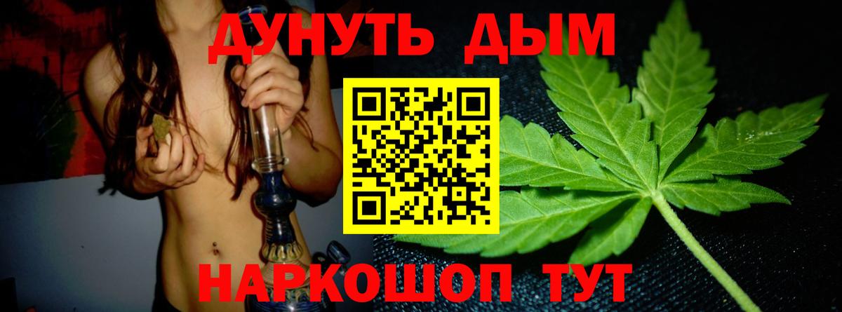 Конопля марихуана  МАРИХУАНА VHQ  Усолье-Сибирское  Вход с VPN  Конопля MAZAR  Канабис ГИДРОПОН 